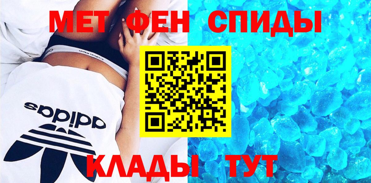 АМФЕТАМИН Розовый Павлово