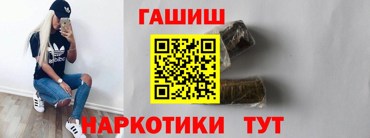 Павлово  Вход с VPN  Кокаин  ГАШИШ  Меф МЯУ МЯУ   Лсд 25  МАРИХУАНА  Как найти закладки?  МЕТ  Меф МЯУ МЯУ 