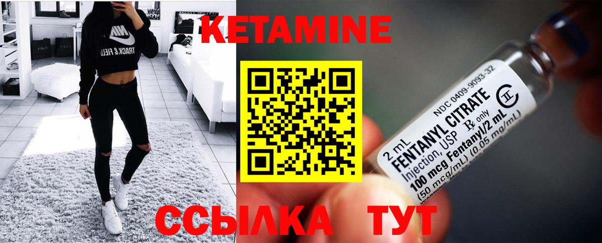 Павлово  КЕТАМИН ketamine  MEGA вход  Вход с VPN 