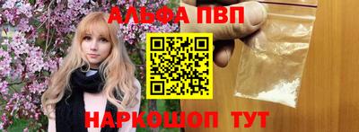 синтетический гашиш Тара