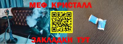марки nbome Татарск