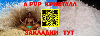 герыч Тверь