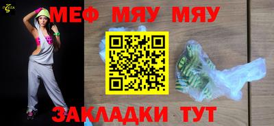 марки nbome Татарск
