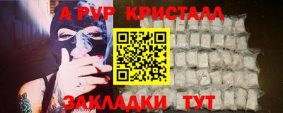 синтетический гашиш Тара