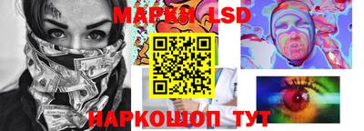 синтетический гашиш Тара