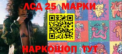 синтетический гашиш Тара