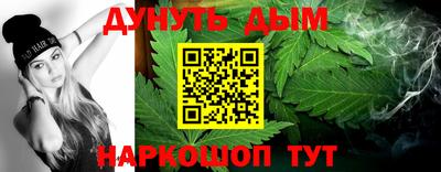 марки nbome Татарск