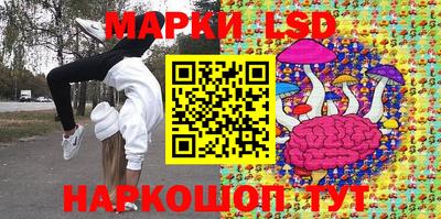 марки nbome Татарск