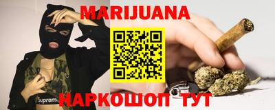 синтетический гашиш Тара