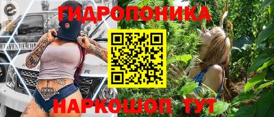 синтетический гашиш Тара