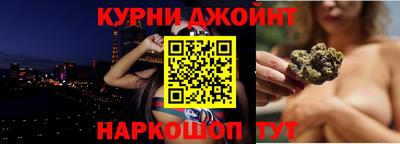 синтетический гашиш Тара