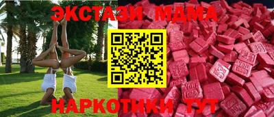 марки nbome Татарск