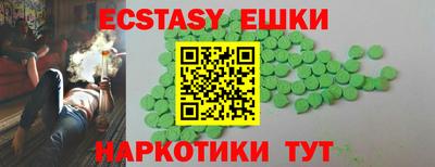 синтетический гашиш Тара