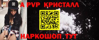 синтетический гашиш Тара