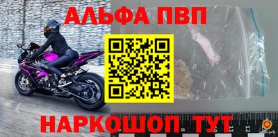 марки nbome Татарск