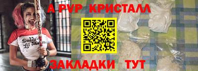 герыч Тверь