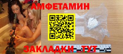 синтетический гашиш Тара