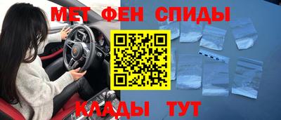 синтетический гашиш Тара