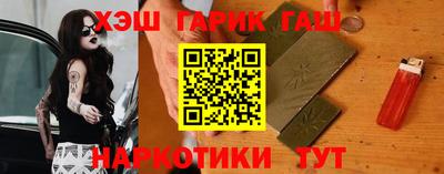 марки nbome Татарск