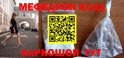 марки nbome Татарск