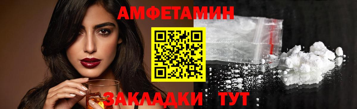 Первитин мет  Первитин мет  Вход с VPN  Павлово 