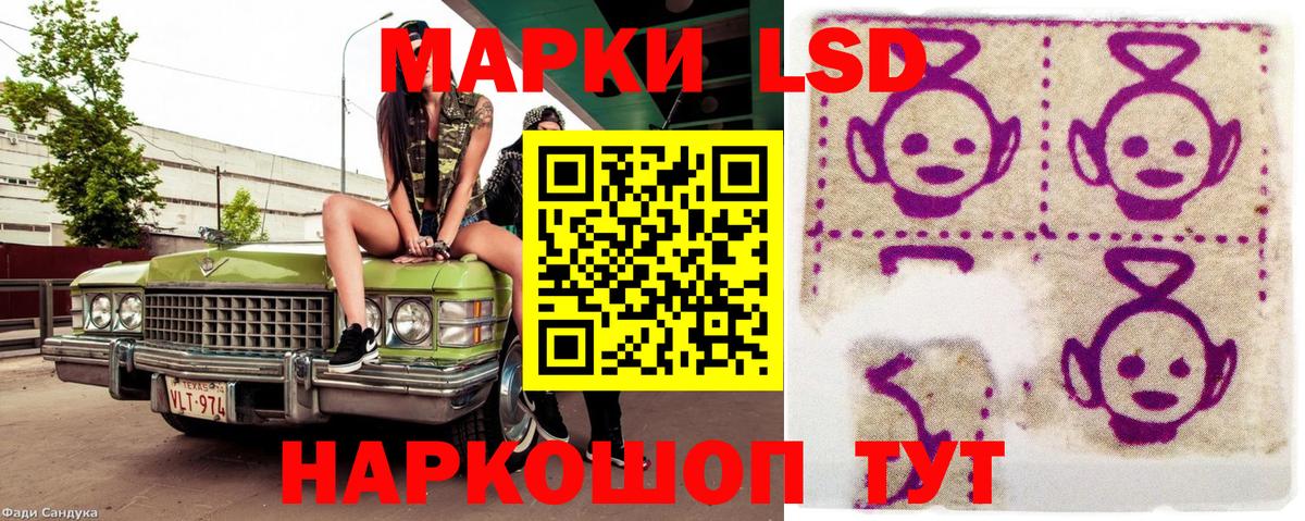 Марки 25I-NBOMe 1,5мг  Вход с VPN  Павлово 
