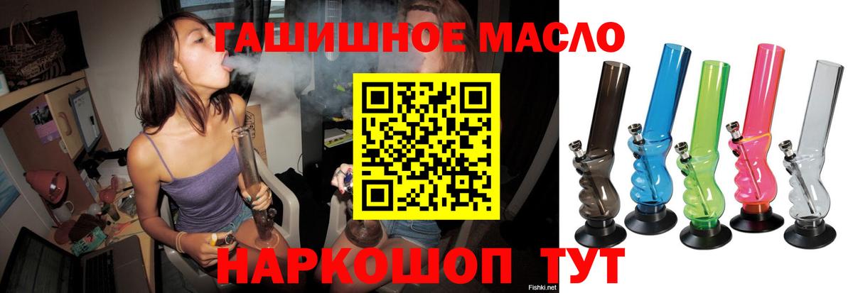 ТГК жижа Павлово