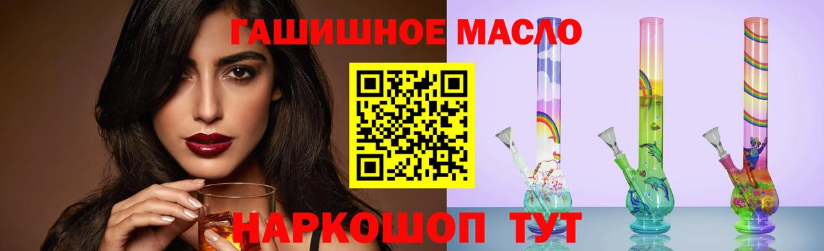 Павлово  Дистиллят ТГК вейп с тгк  Вход с VPN 